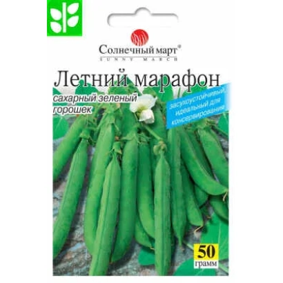 Seed packet of peas named 'Summer Marathon' showing pods and flowers