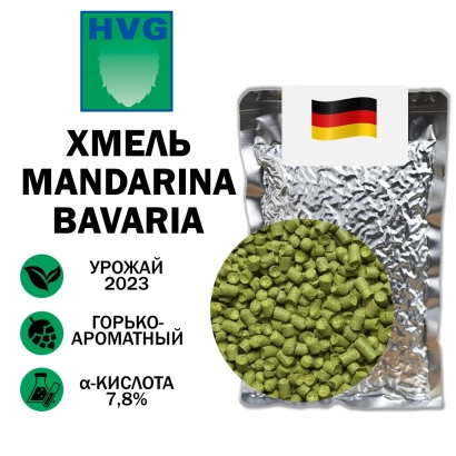 Пакет хмелю Mandarina Bavaria з вказівкою врожаю 2023 та вмістом альфа-кислот 7,8% - МАНДАРИНА БАВАРІЯ