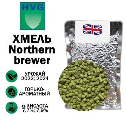 Пакет хмелю Northern Brewer з вказівкою врожаю 2024 та характеристиками - НОРТЕН БРЕВЕР
