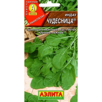 Пакет семян Чудесница для культуры Индау