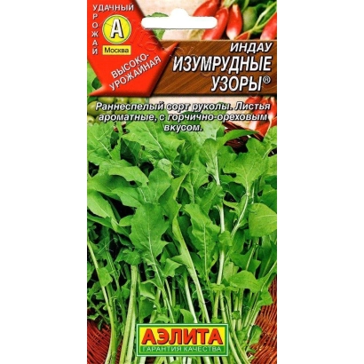 Пакет семян Индау Изумрудные узоры