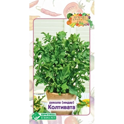 Seed packet Cultivate Indau