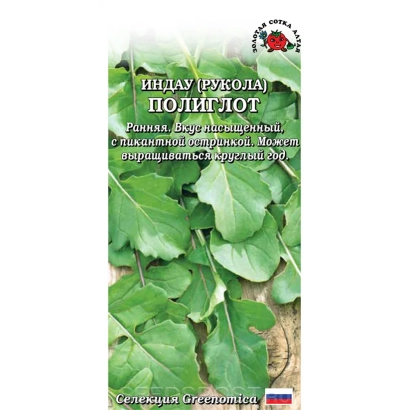 Пакет семян индау ПОЛИГЛОТ с изображением зелени
