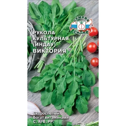 Пакет семян индау Виктория с изображением зелени и помидоров
