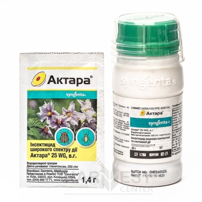 Упаковка інсектициду Акта́ра 25 мг/мл, 14 г - Актара