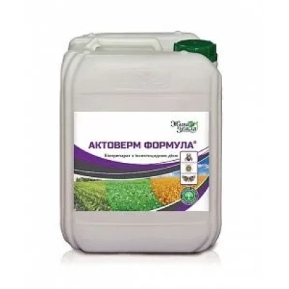 Canister of insecticide ACTOVERM FORMULA on white background
