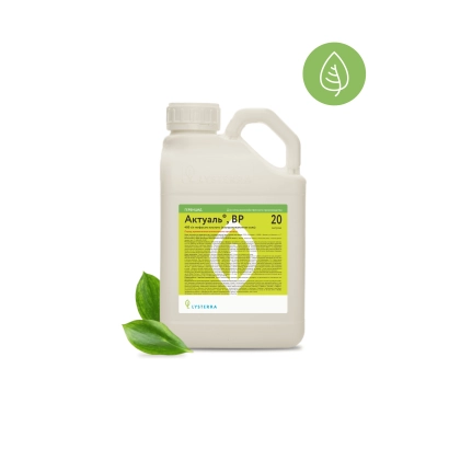 Bottle of insecticide Aktual | Aktual with green label