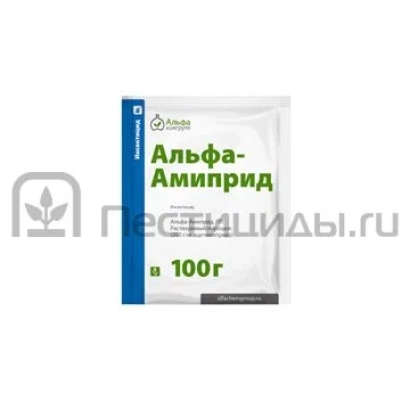 Пакет с инсектицидом Альфа-Амиприд 100г - Альфа-Амиприд Р.п.