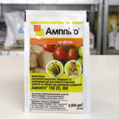 Packaging of insecticide AMPLIGO 150 ZC for tomato pest protection