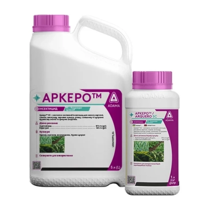 Бутылка с инсектицидом Аркero в розлив и флакон с препаратом Аркero - Аркеро