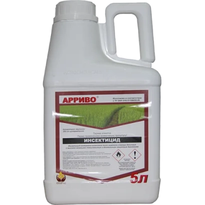 Белая канистра с этикеткой Арриво для инсектицидов