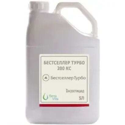 White jug with label Bestseller Turbo 200 KS