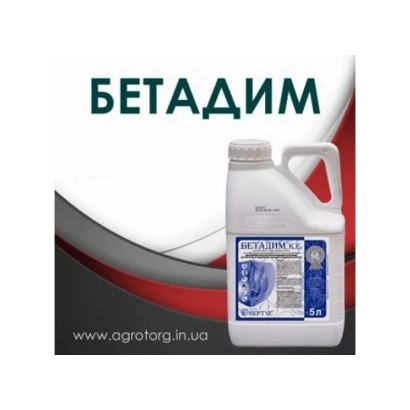 Бутылка с инсектицидом Бетадим на фоне с логотипом