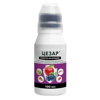 Бутылочка инсектицида ЦЕЗАР с изображением фруктов и ягод - Cezar c.e., Инсектицид (Bifenthrin, 100 g/l)