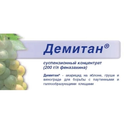 Demitan 200 — suspension concentrate for mite control