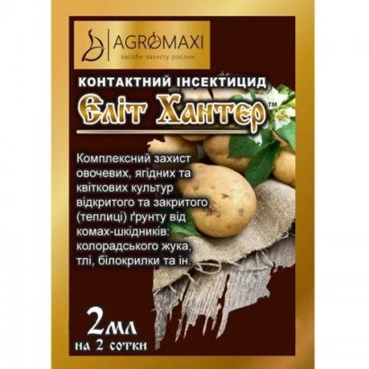 Packaging of insecticide Elite Hunter with vegetables and insects depicted