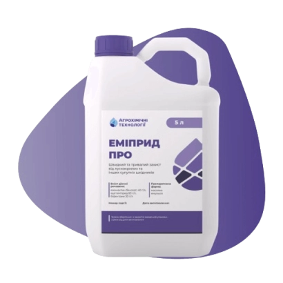 Бутылка с инсектицидом Емиприд ПРО на фиолетовом фоне