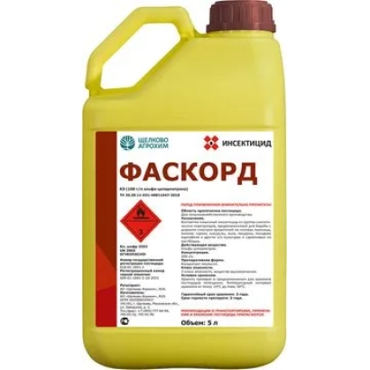 Желтый канистра с этикеткой Фаскорд, инсектицид для защиты растений