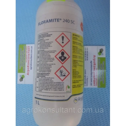 Бутылка с препаратом Флорамайт 240 к.с. на синем фоне