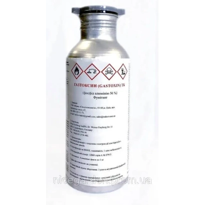 Металлическая банка с этикеткой ГАЗТОКСИН для защиты растений от вредителей