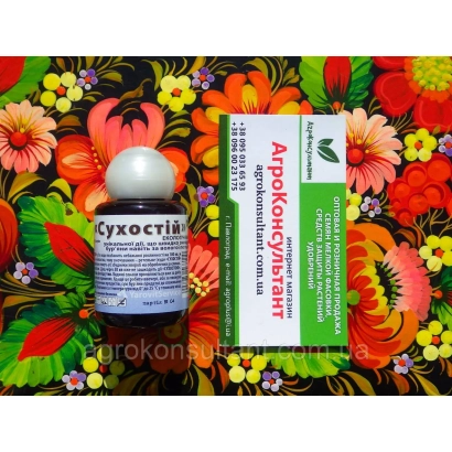 Флакон з препаратом АгроКоконАКТАНТ та його упаковка на кольоровому фоні - Ханк