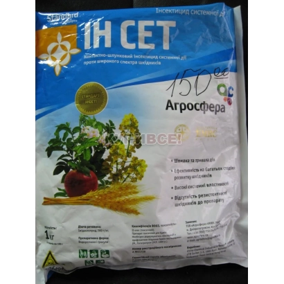 Мешок с инсектицидом Ин Сет для защиты растений