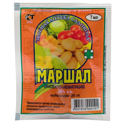 Packet with product Marshal 25, EC, (Carbosulfuron, 250 g/l) for plant protection