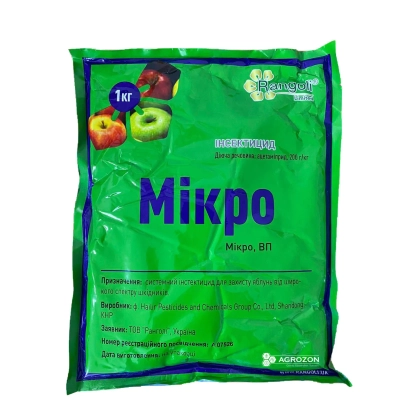 Green bag with text Micro, WP and image of apples