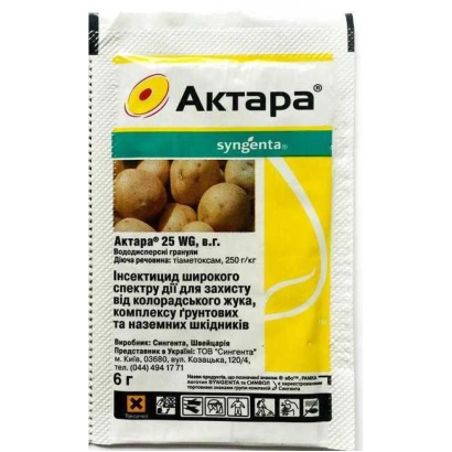 Пакет с инсектицидом Актара 25 WG, в.д.г., от Syngenta - Номинальный в.д.г., (тиаметоксам, 250 г/кг)