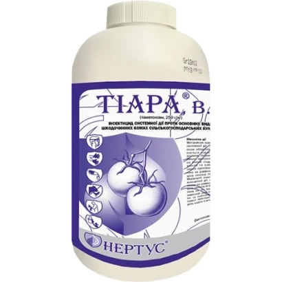 Bottle of insecticide TIAMETOXAM, 250 G/KG - NOMINAL, V.R.G., (TIAMETOXAM, 250 G/KG)