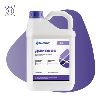 Бутылка с препаратом ДИМЕФОС на фиолетовом фоне - Pilarmax EC, (дихловос, 400 g/l)