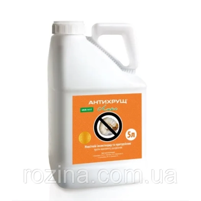 Белая канистра с оранжевой этикеткой, на которой написано «Анти хрущ» и изображен жук.