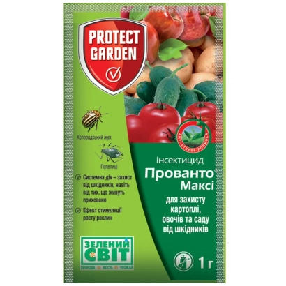 Packaging of insecticide Provanto Maxi for plant protection against pests