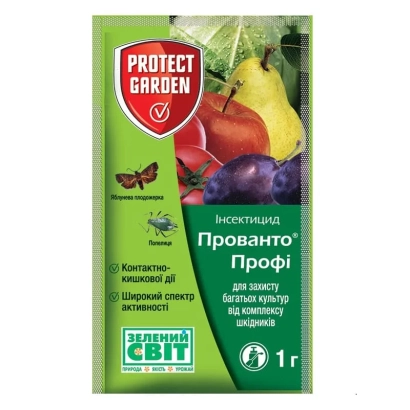 Упаковка инсектицида Прованто Профи 25 WG для защиты растений от вредителей