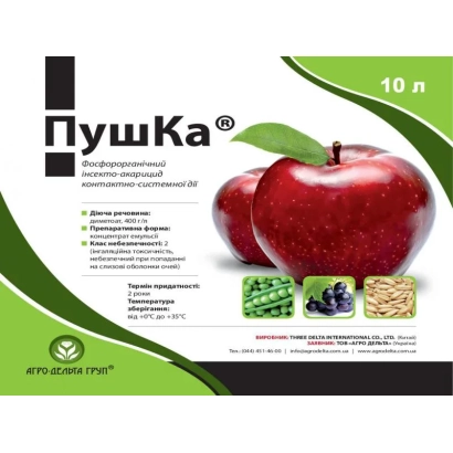 Упаковка инсектицида ПушКа с изображением яблок и ягод