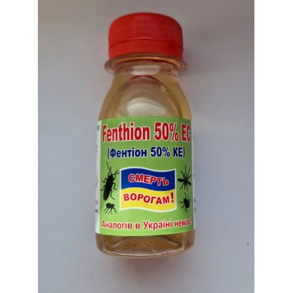 Флакон с препаратом Фентіон 50% КЕ - Rapira, к.э., (фенитротион, 500 г/л)