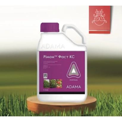 Bottle of insecticide Rimon Fast KS on a wooden stand against a grass background