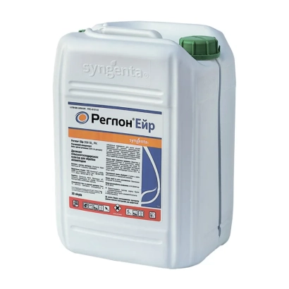 White canister with label «Rincon» from Syngenta