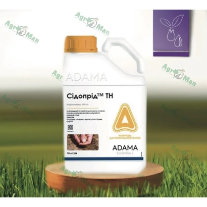 Флакон с препаратом Сладопла™ TH на деревянной подставке на фоне травы - Сидоприд т.к.с.