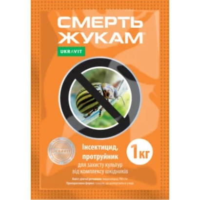 Pack of insecticide «Death to Beetles» weighing 1 kg