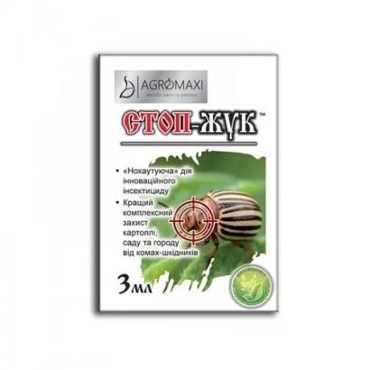 Упаковка інсектициду СТОП ЖУК з зображенням жука та зеленими листям.