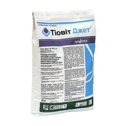 Пакет с препаратом Тиовит Джет - ТИОВИТ ДЖЕТ 80 WG