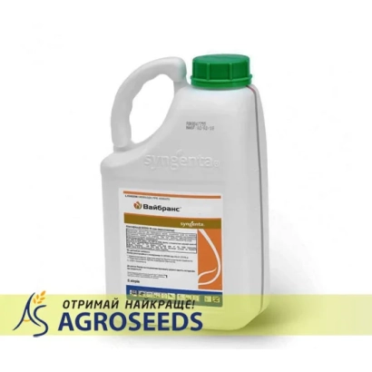 Бутылка с инсектицидом ВАЙБРАНС 500 FS на белом фоне