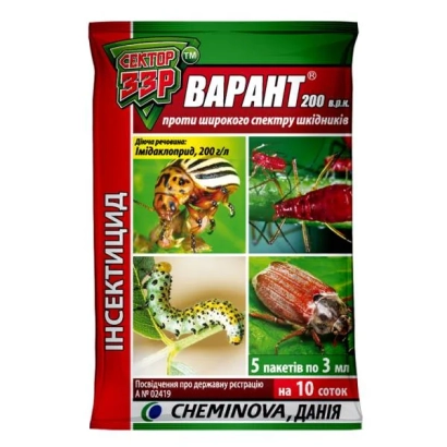 Упаковка инсектицида ВАРАНТ 200 в.р.к. с изображением вредителей - Varant 200 в.р.к., (imidacloprid, 200 g/l)