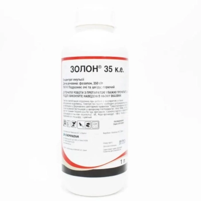 Бутылка с инсектицидом Золон 35 к.е. - Золон 35 к.е., (Фозалон 350 г/л)