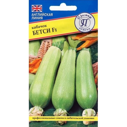 Пакет семян кабачка БЕТСИ