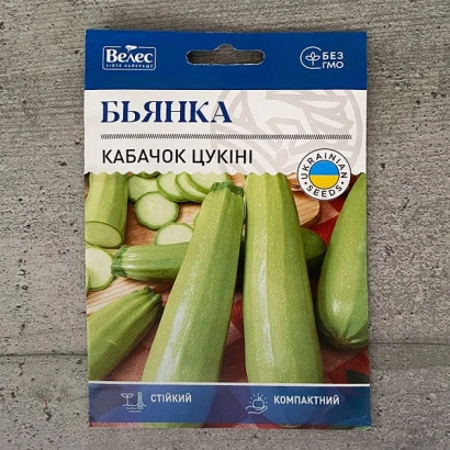 Пакет семян кабачка Бьянка с изображением плодов - Бянка