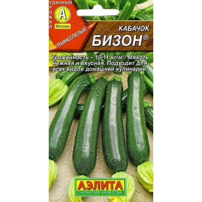 Пакет семян кабачка Бизон с изображением зеленых овощей
