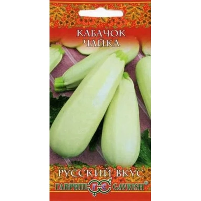 Семена кабачка Чайка на упаковке
