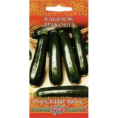 Пакет семян кабачка Дракоша Русский Бак